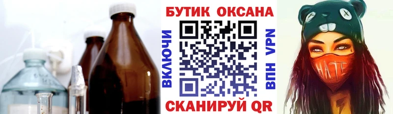 Купить закладки  Южа  Бутират бутандиол 