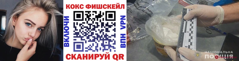 КОКАИН 99%  Купить закладки  Южа 