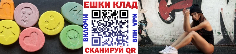 Купить  Южа  ЭКСТАЗИ 250 мг