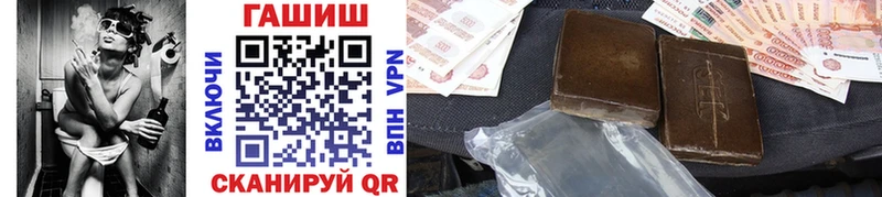 Гашиш 40% ТГК  Купить  Южа