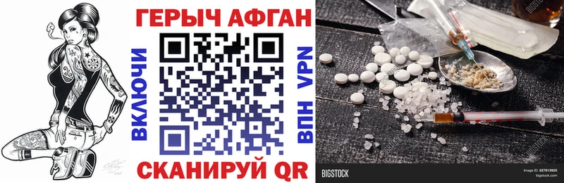 Купить  Южа  ГЕРОИН хмурый 