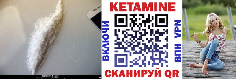 Купить  Южа  Кетамин ketamine 