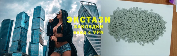 кристаллы Медвежьегорск