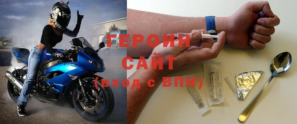 кристаллы Медвежьегорск