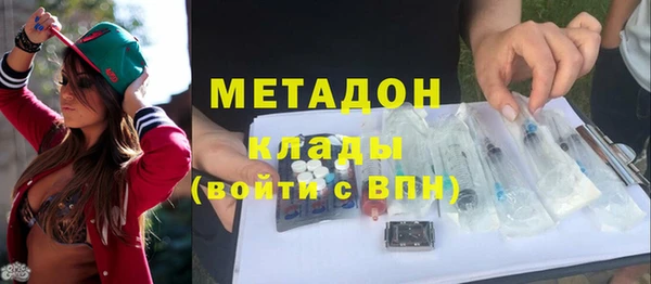 кристаллы Медвежьегорск