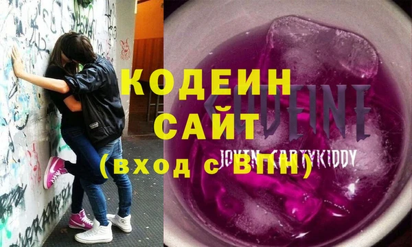 соль курить ск Медногорск