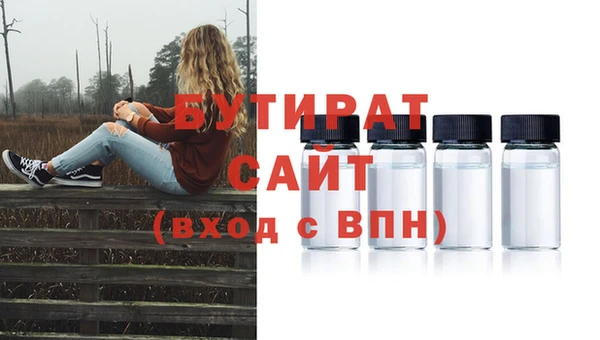 соль курить ск Медногорск