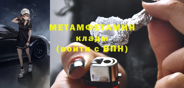 кристаллы Медвежьегорск