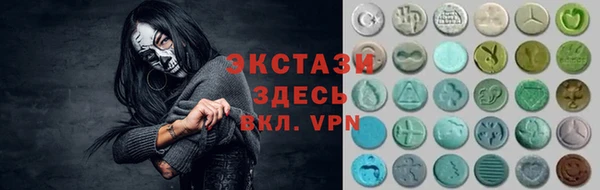 соль курить ск Медногорск