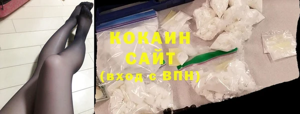 кристаллы Медвежьегорск