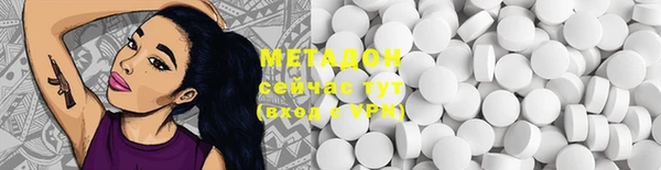 соль курить ск Медногорск
