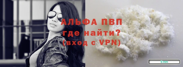 кристаллы Медвежьегорск
