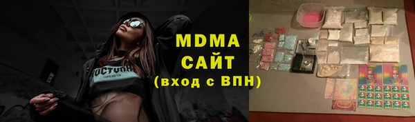 соль курить ск Медногорск