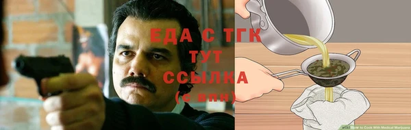 соль курить ск Медногорск