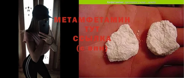 соль курить ск Медногорск