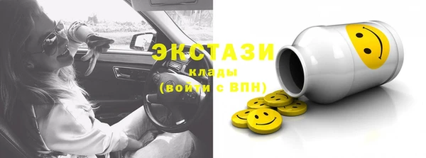 кристаллы Медвежьегорск