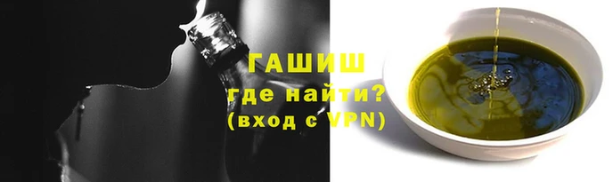 соль курить ск Медногорск