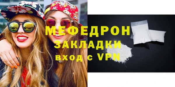 мдпв Мегион
