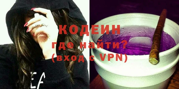 соль курить ск Медногорск