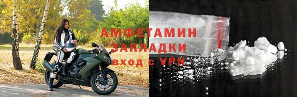 соль курить ск Медногорск