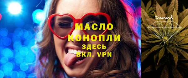 соль курить ск Медногорск