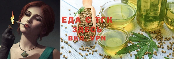 кристаллы Медвежьегорск