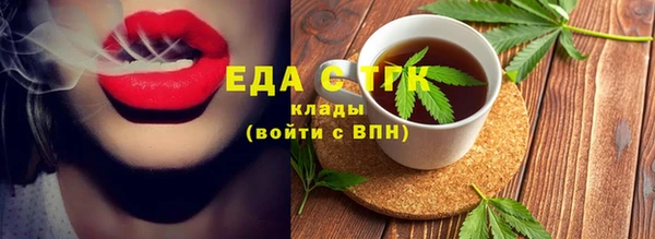 соль курить ск Медногорск