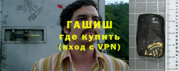 кристаллы Медвежьегорск