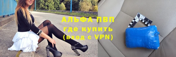 кристаллы Медвежьегорск