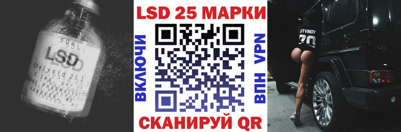 Купить закладки  Южа  ЛСД экстази кислота 