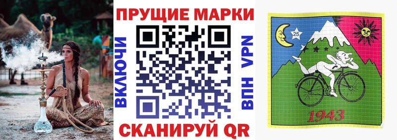 Марки 25I-NBOMe 1,5мг  Купить закладки  Южа